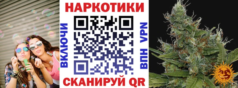 Хочу наркоту Курчатов ГАШИШ АМФЕТАМИН Меф Конопля