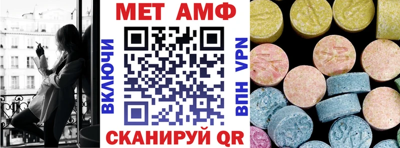 даркнет формула  Курчатов  АМФ Premium 