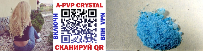 Alpha PVP Crystall  кракен зеркало  Курчатов  наркотики 