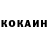 КЕТАМИН VHQ Kramer JW