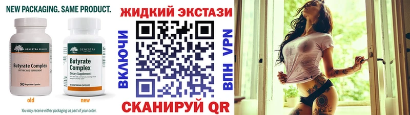 цена наркотик  Курчатов  БУТИРАТ GHB 