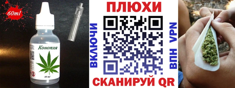 где продают   Курчатов  Canna-Cookies марихуана 