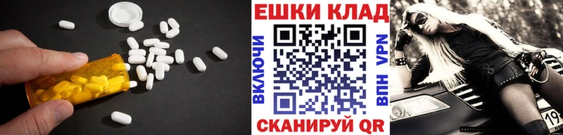 Ecstasy VHQ  Курчатов 