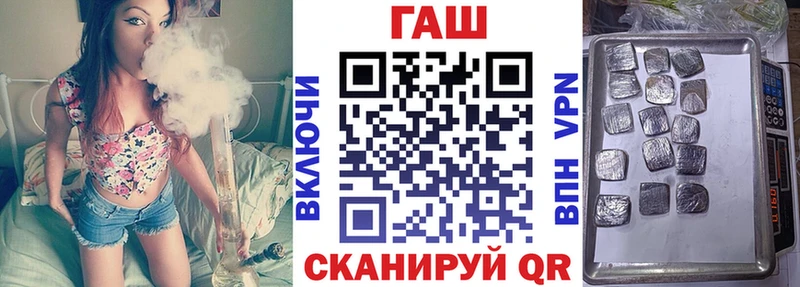 Гашиш VHQ  закладки  Курчатов 