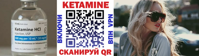 MEGA ТОР  Курчатов  Кетамин VHQ 