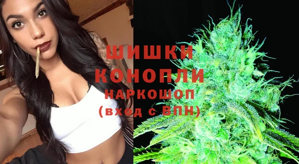 COCAINE Балахна