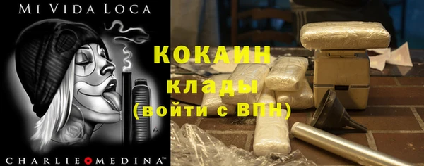 COCAINE Балахна