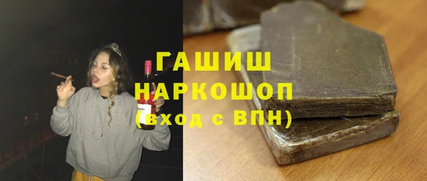 бошки Балабаново