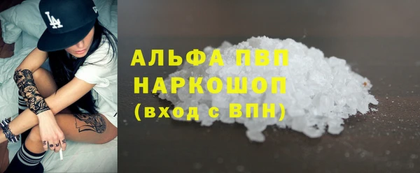 бошки Балабаново