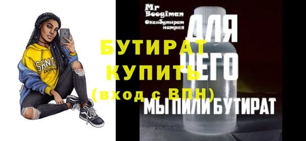 COCAINE Балахна