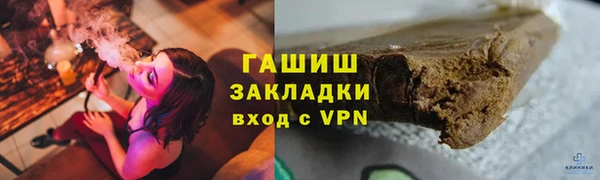 каннабис Нея