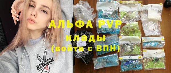 метамфетамин Нефтегорск