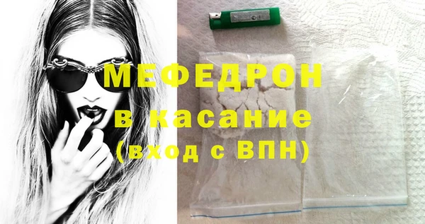 COCAINE Балахна