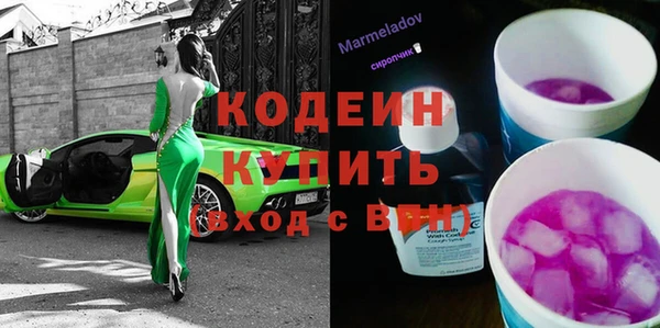 кокаин премиум Нефтекумск