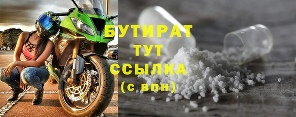 бошки Балабаново