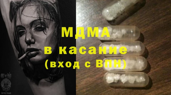 COCAINE Балахна
