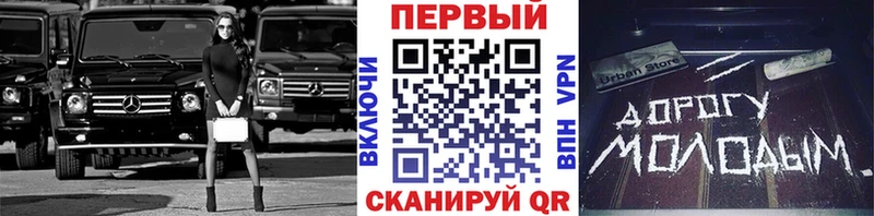 МЕТАМФЕТАМИН пудра  Курчатов 