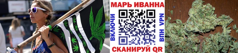 Каннабис конопля  купить наркотики цена  Курчатов 